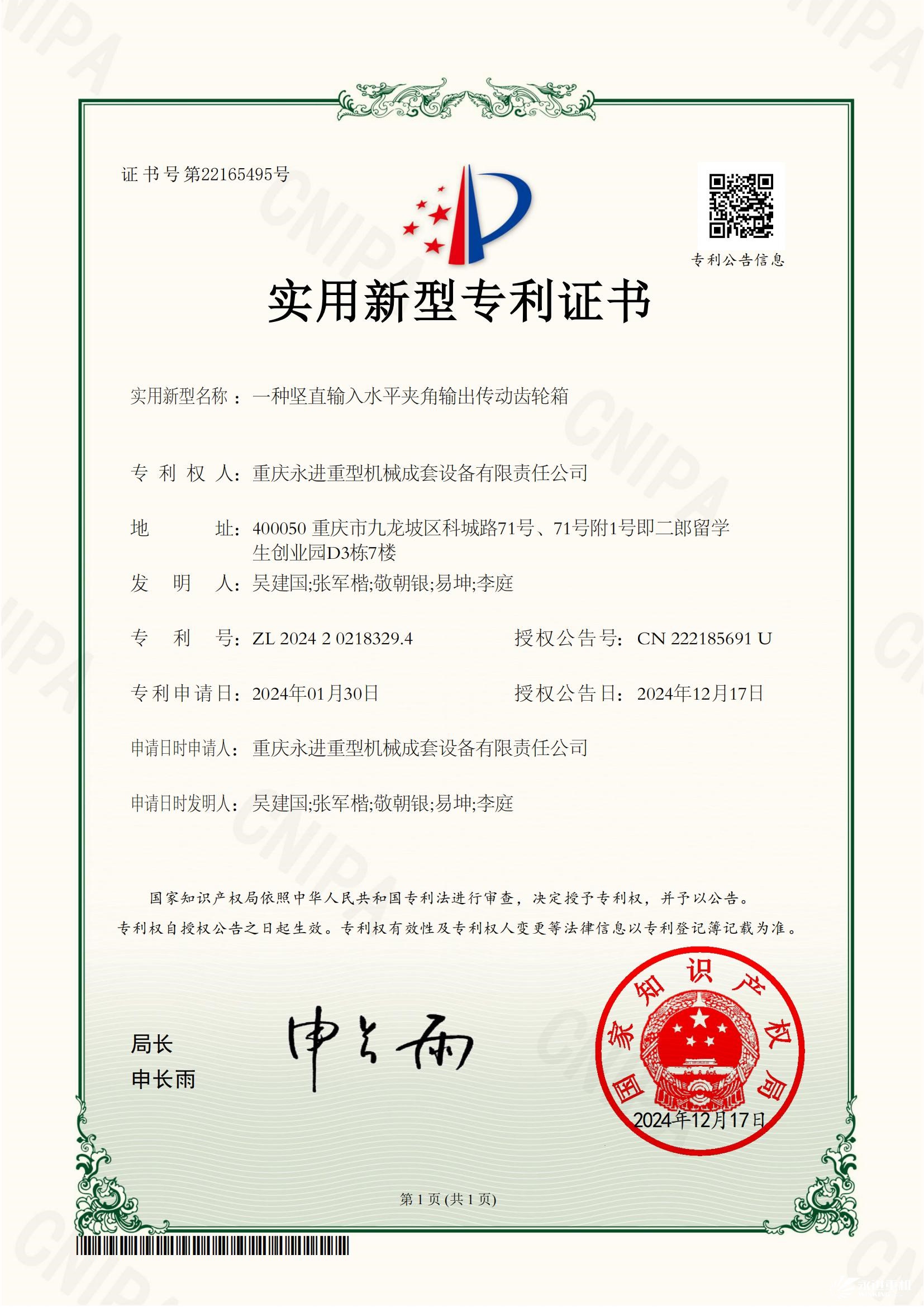 爱游戏ayx官方网站“” />
</div>
            </div>
            <!-- 翻页 -->
       
            <div class=